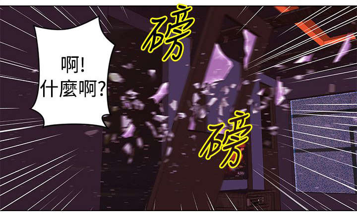第33话11