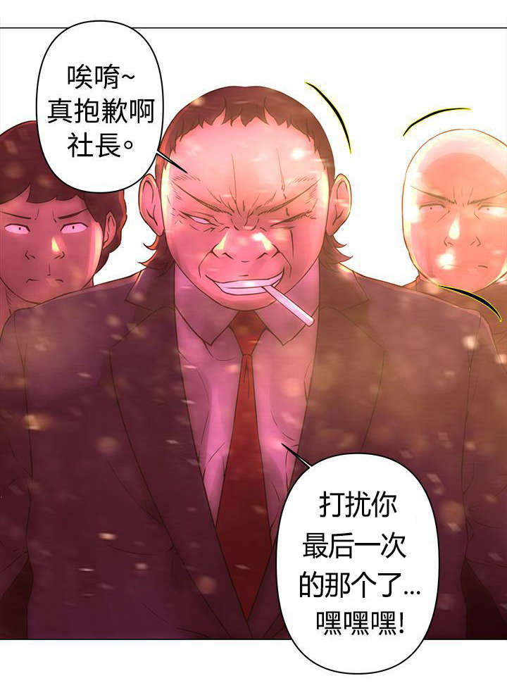 第33话12