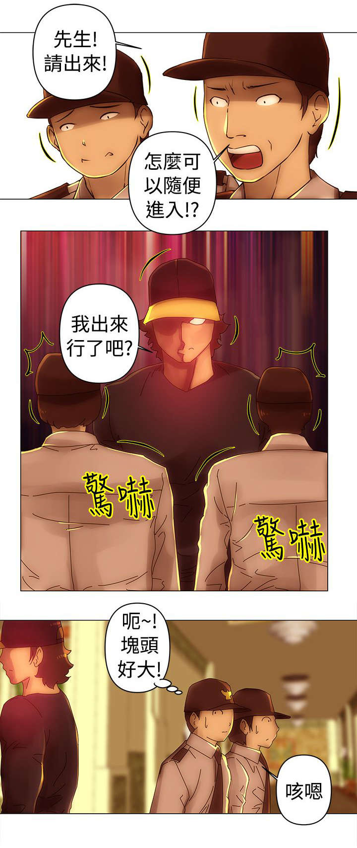 第33话2