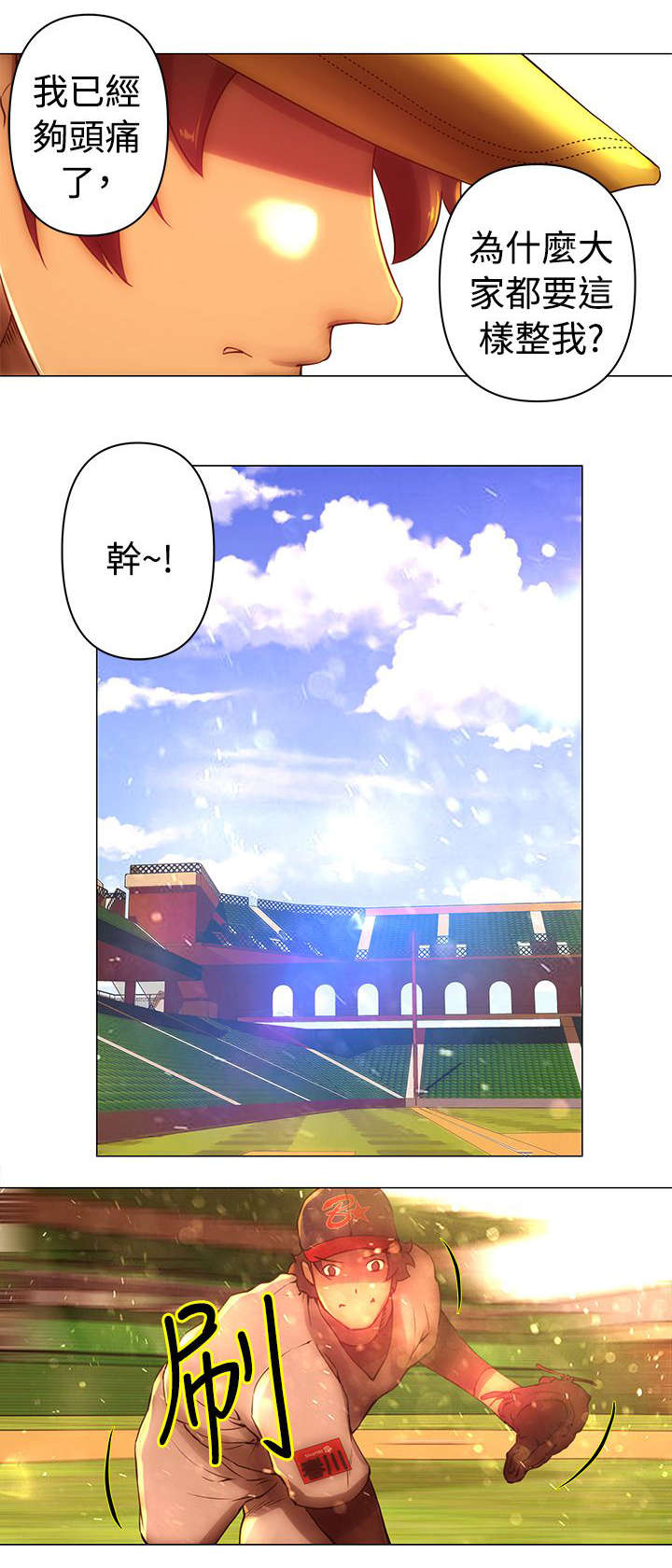 第33话5