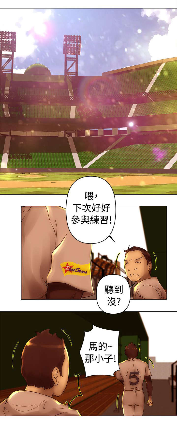 第33话8