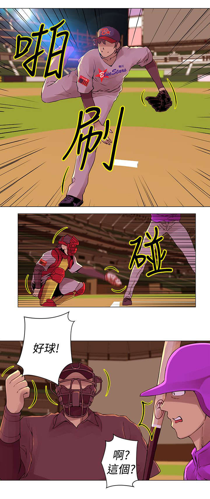 第26话0