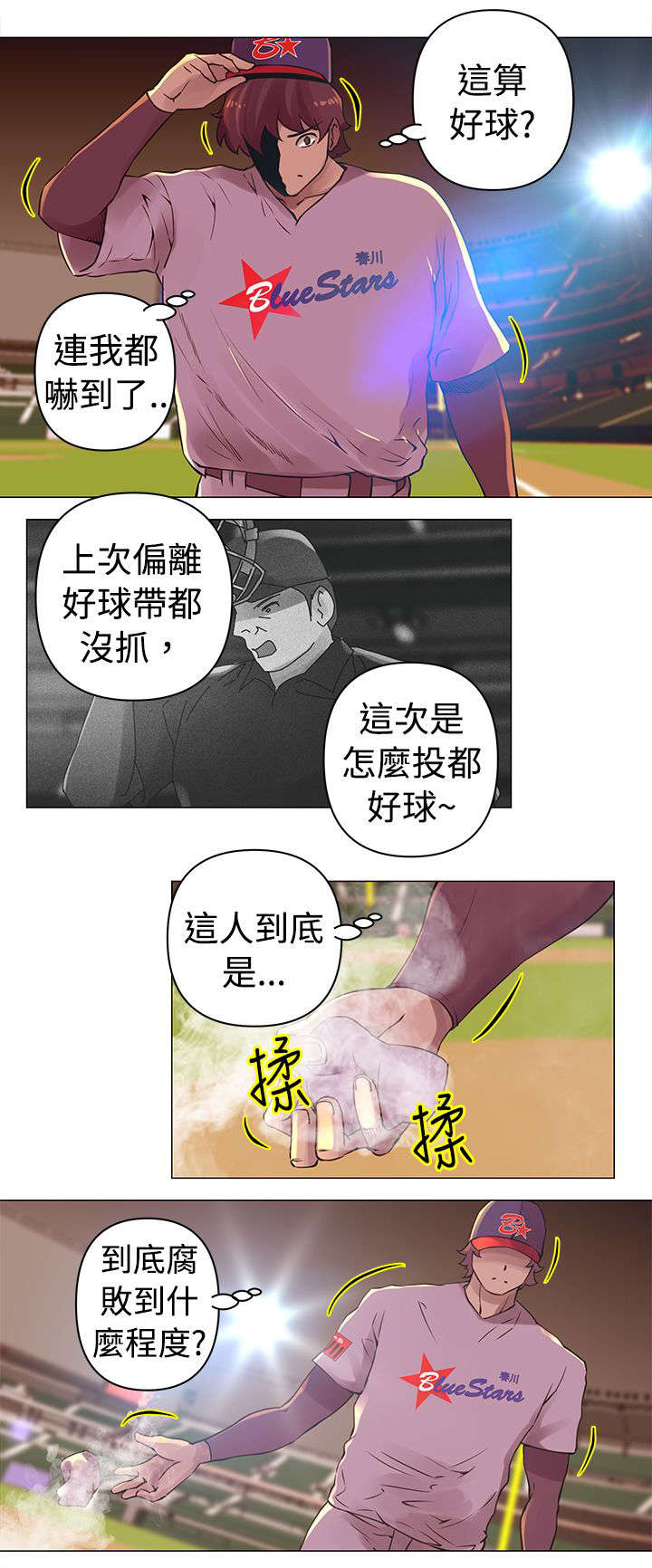 第26话1