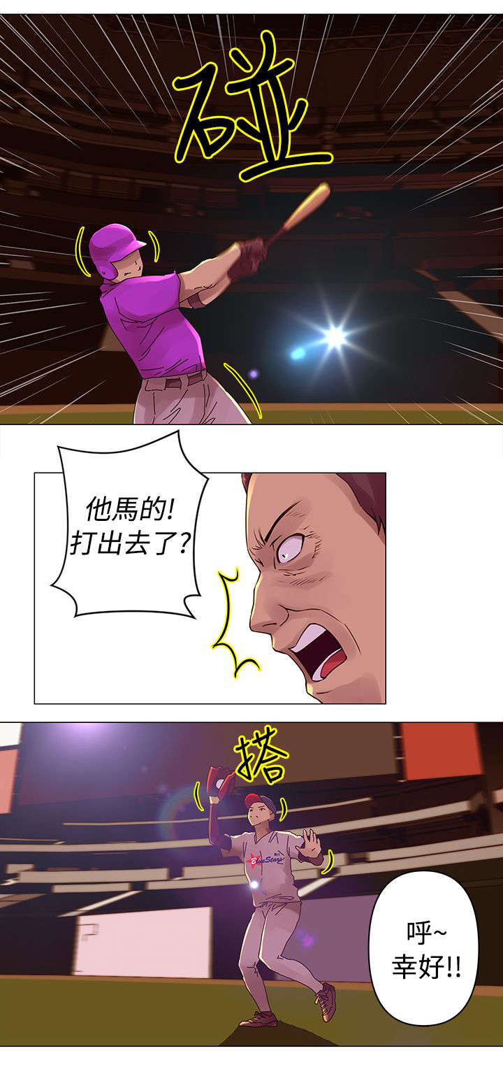 第26话3