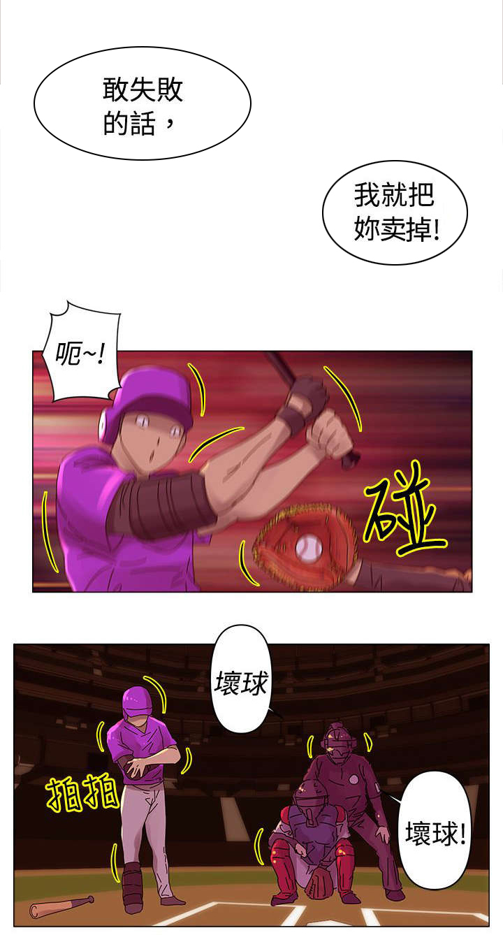 第26话7