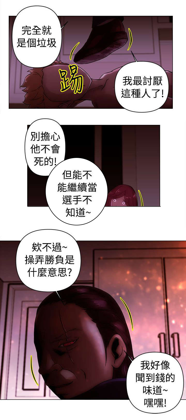 第22话11