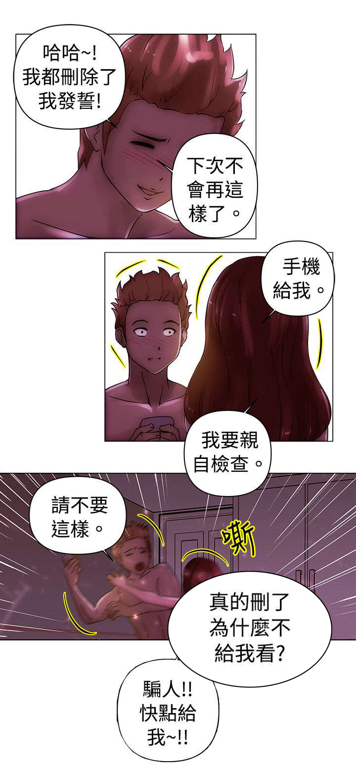第22话4