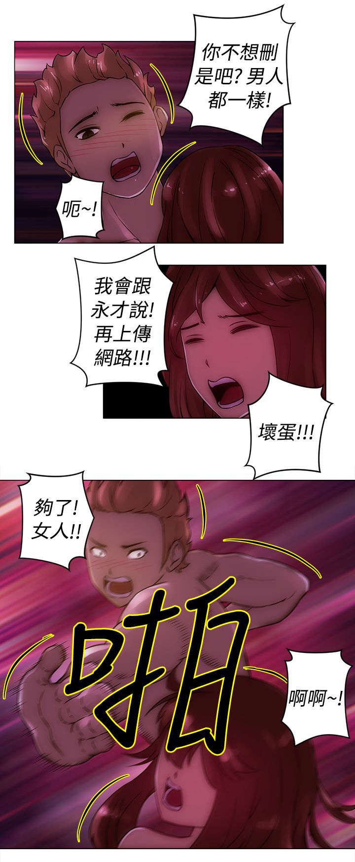 第22话5