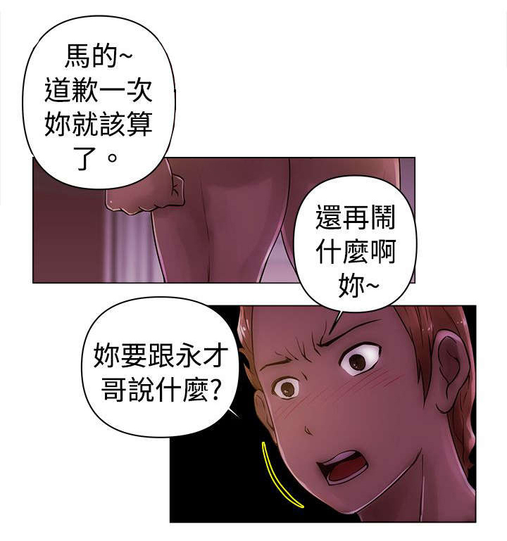 第22话6