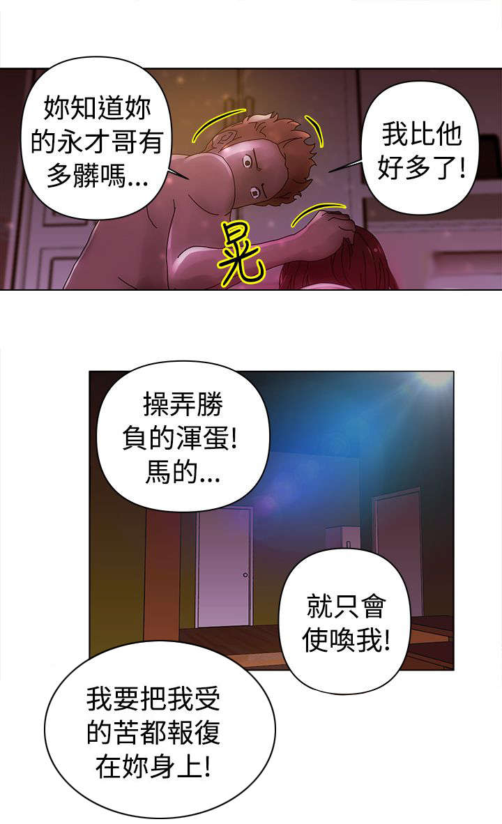 第22话8