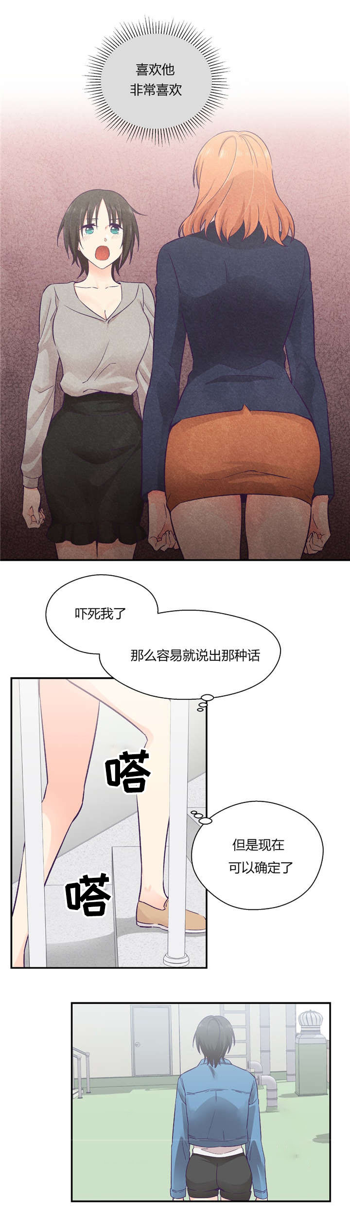 第33话0