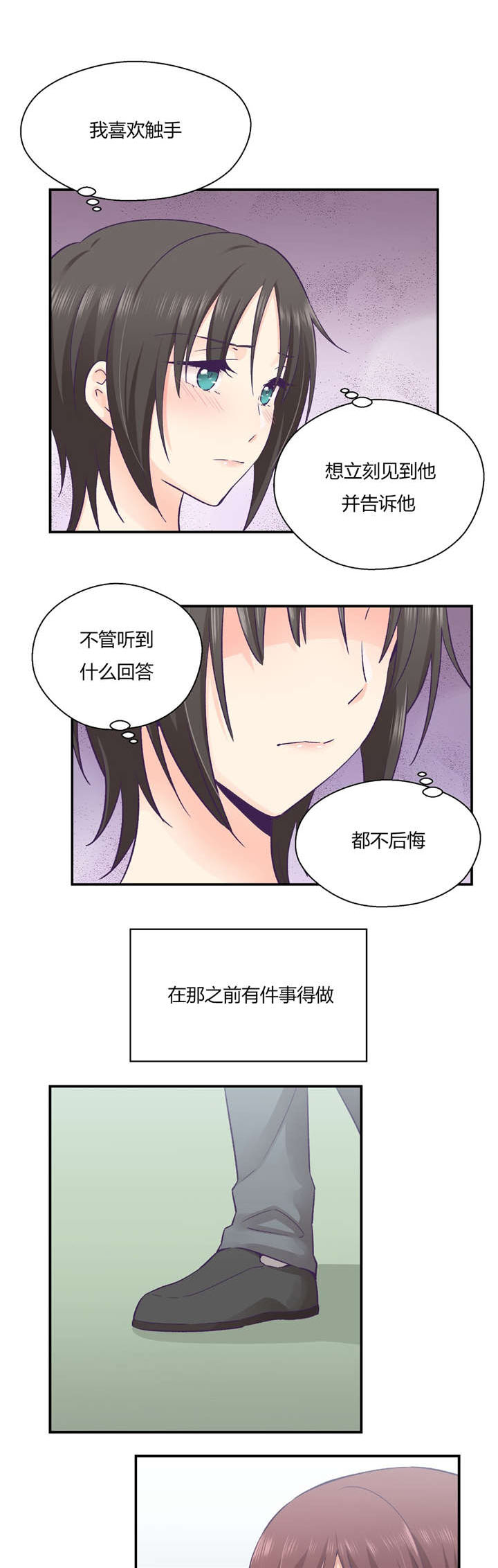 第33话1