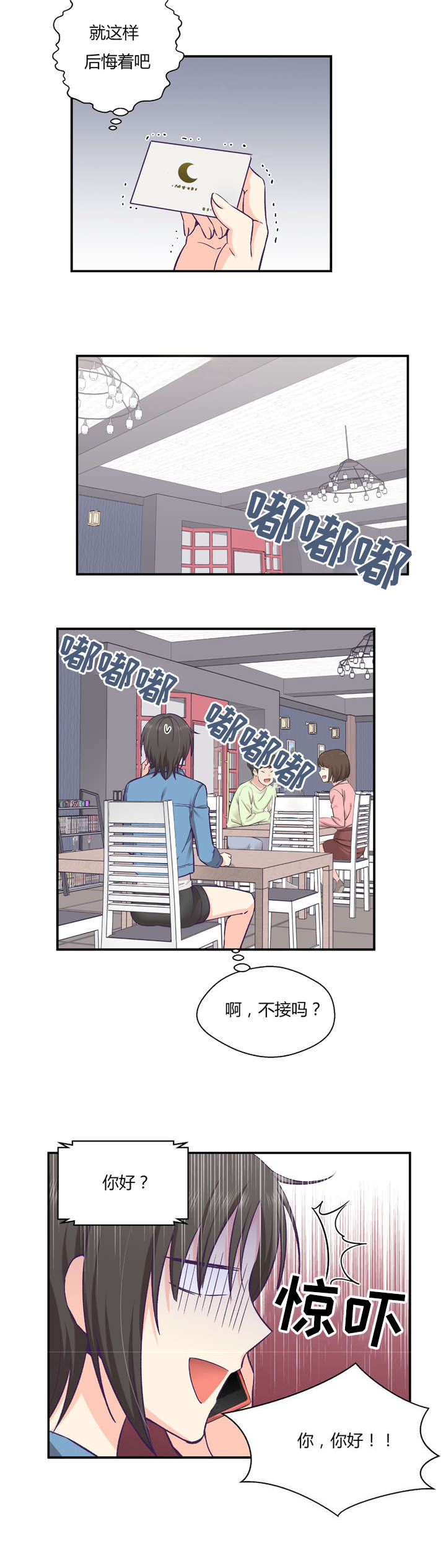 第33话15