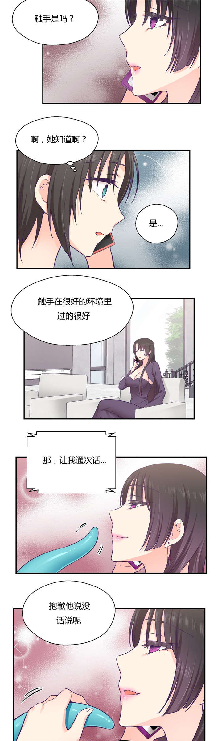 第33话17