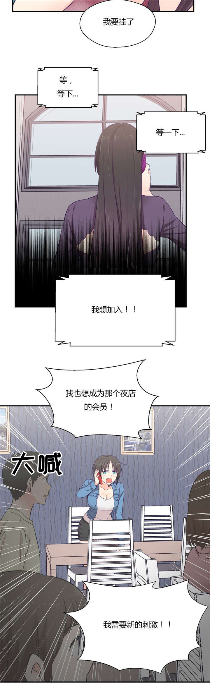 第33话18