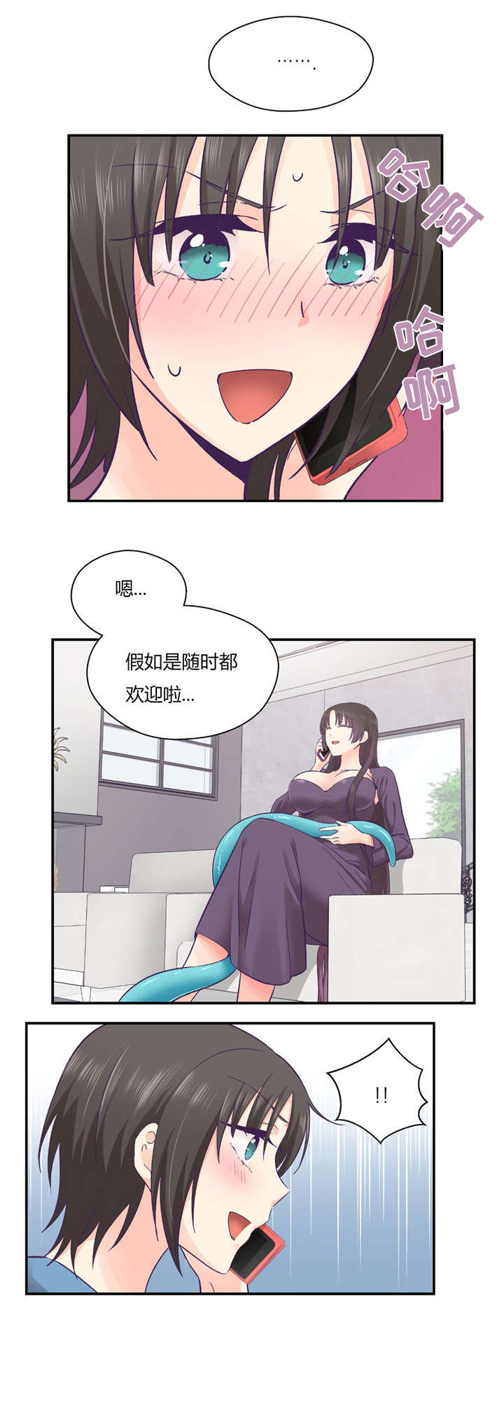 第33话19