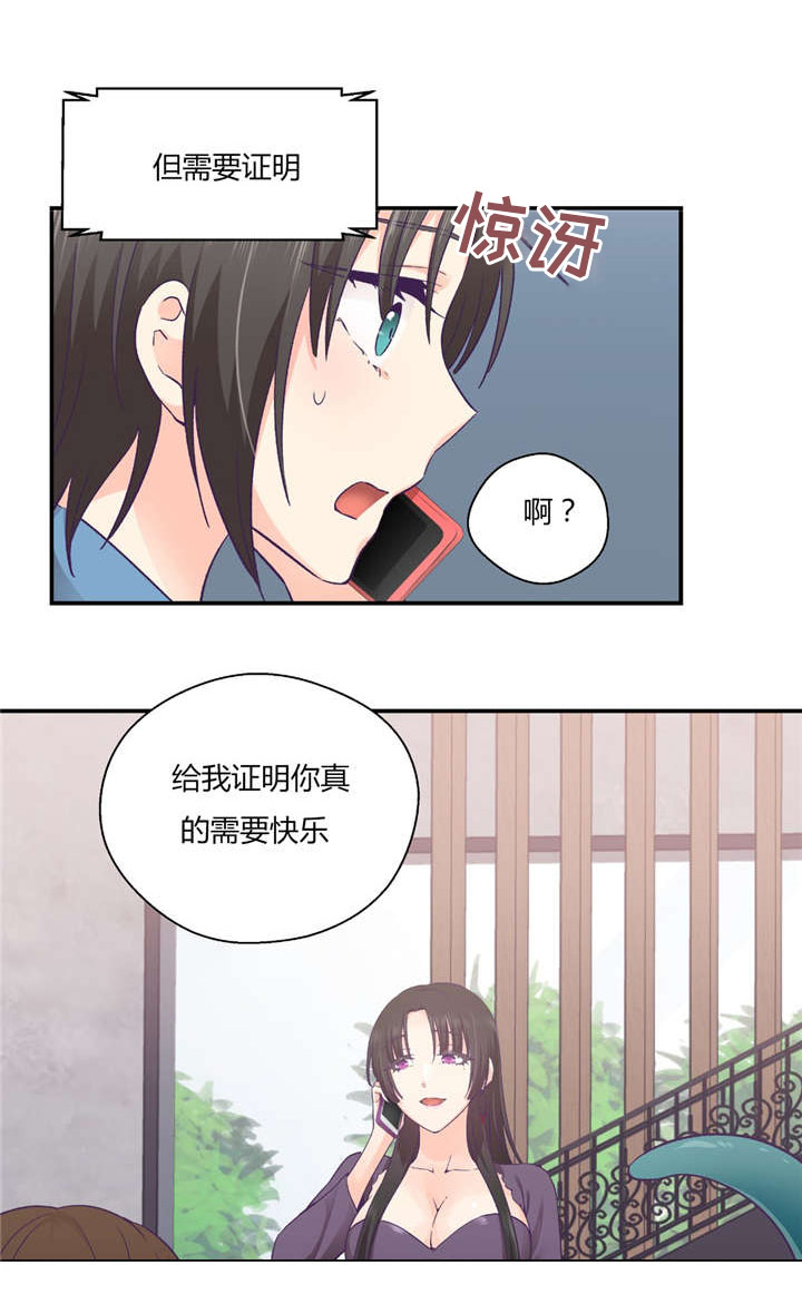 第33话20