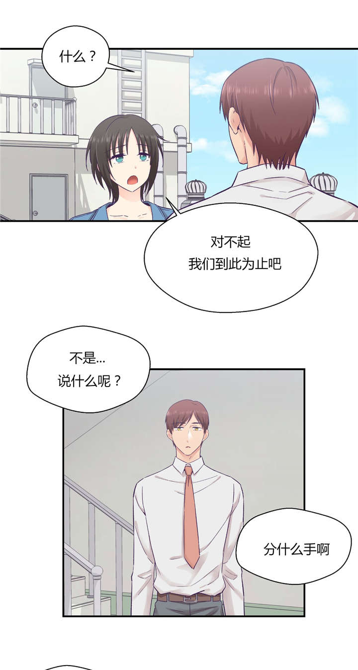 第33话4