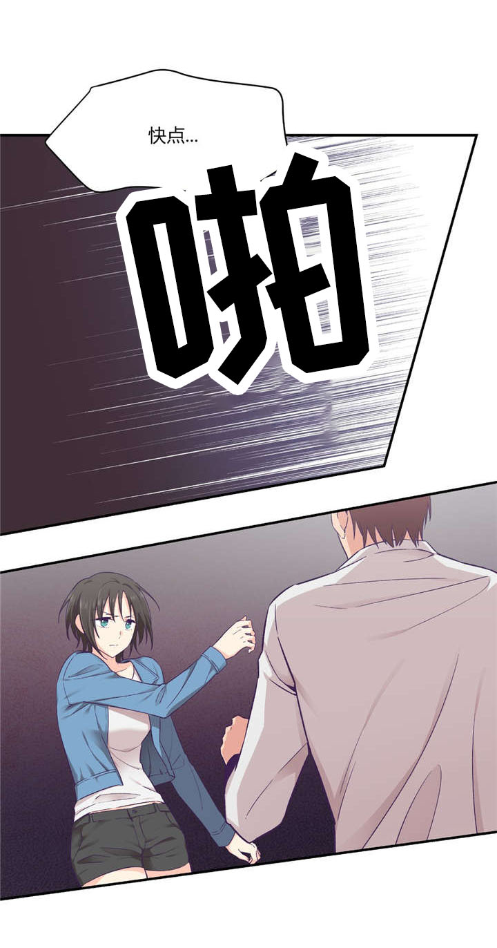 第33话9