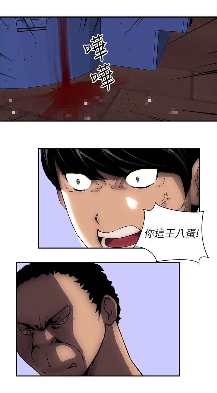 第14话10