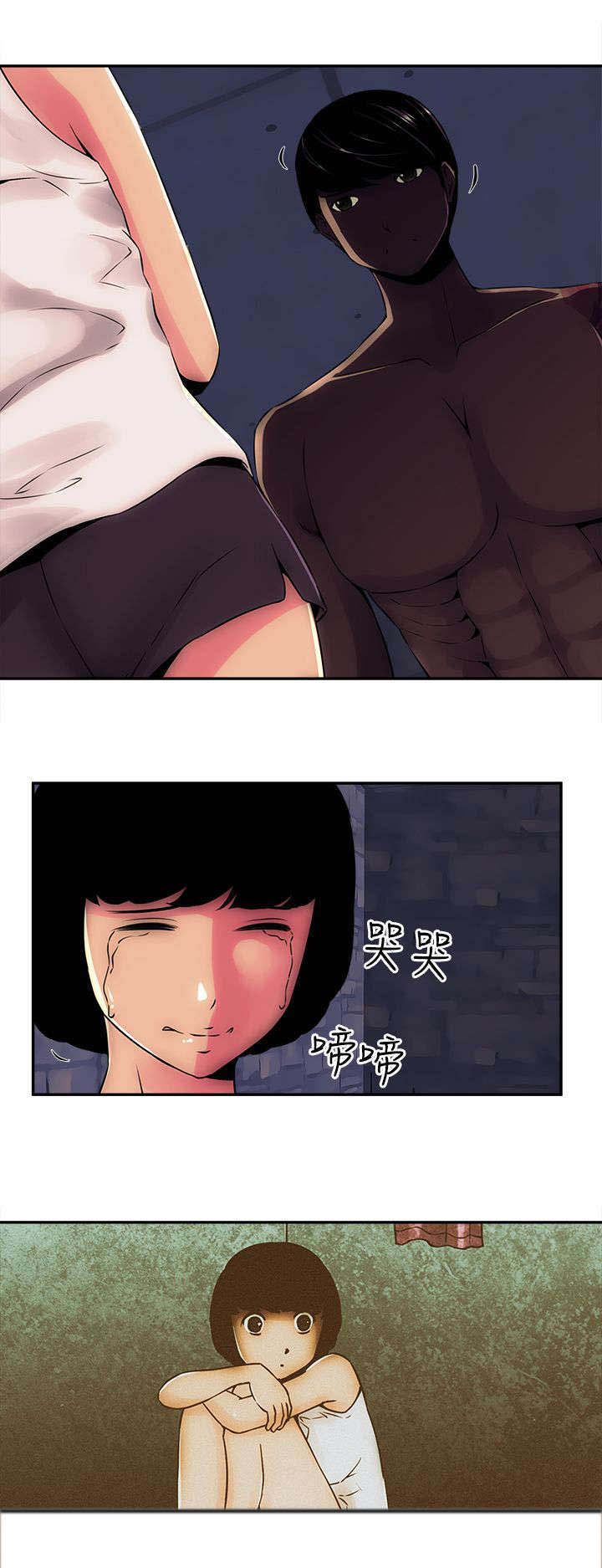 第14话3