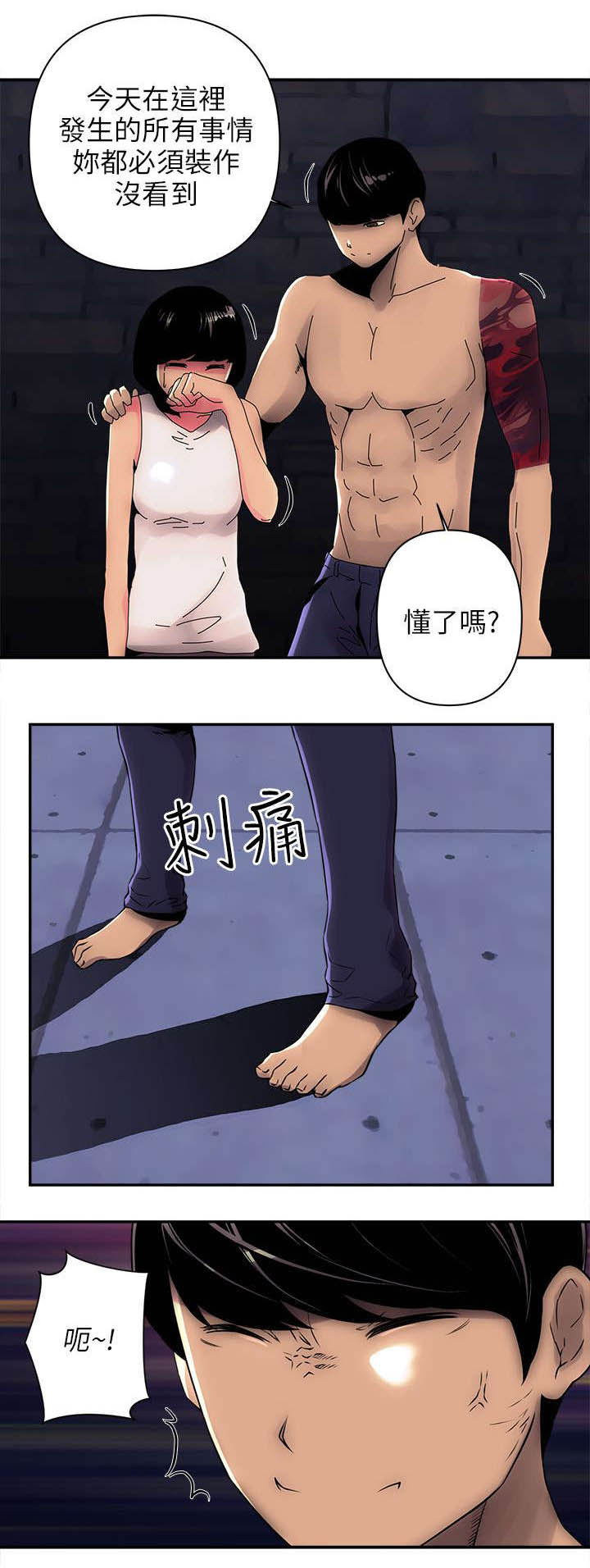 第14话6