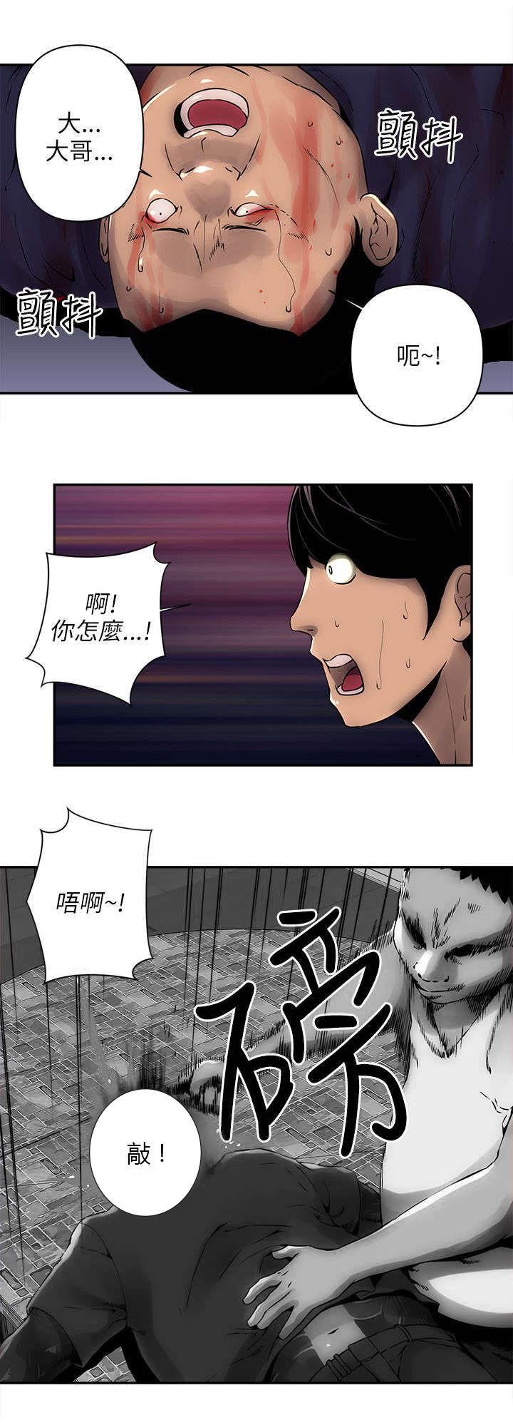 第14话9
