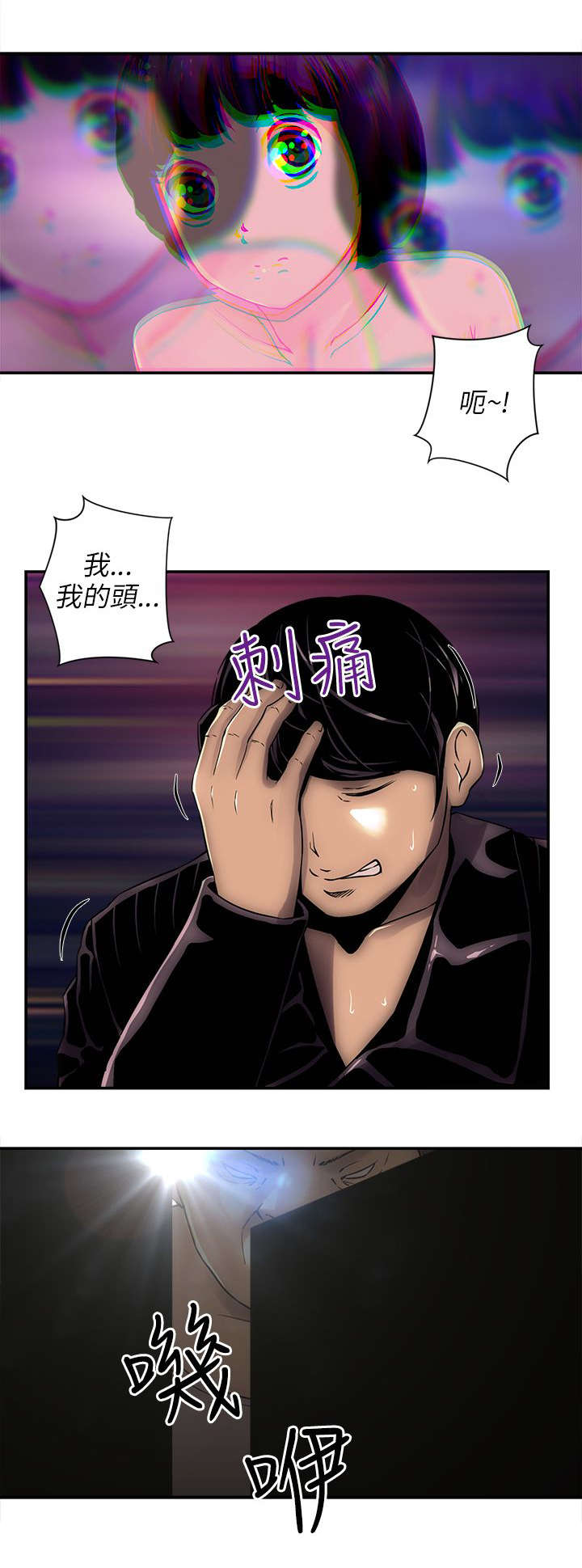 第6话5