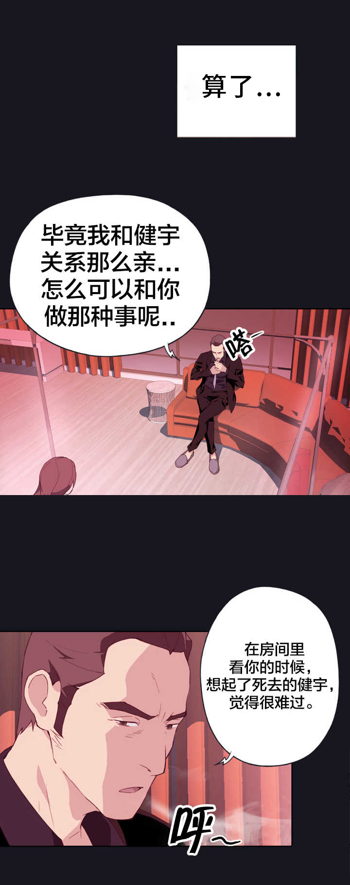 第5话1