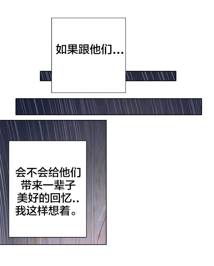 第5话6