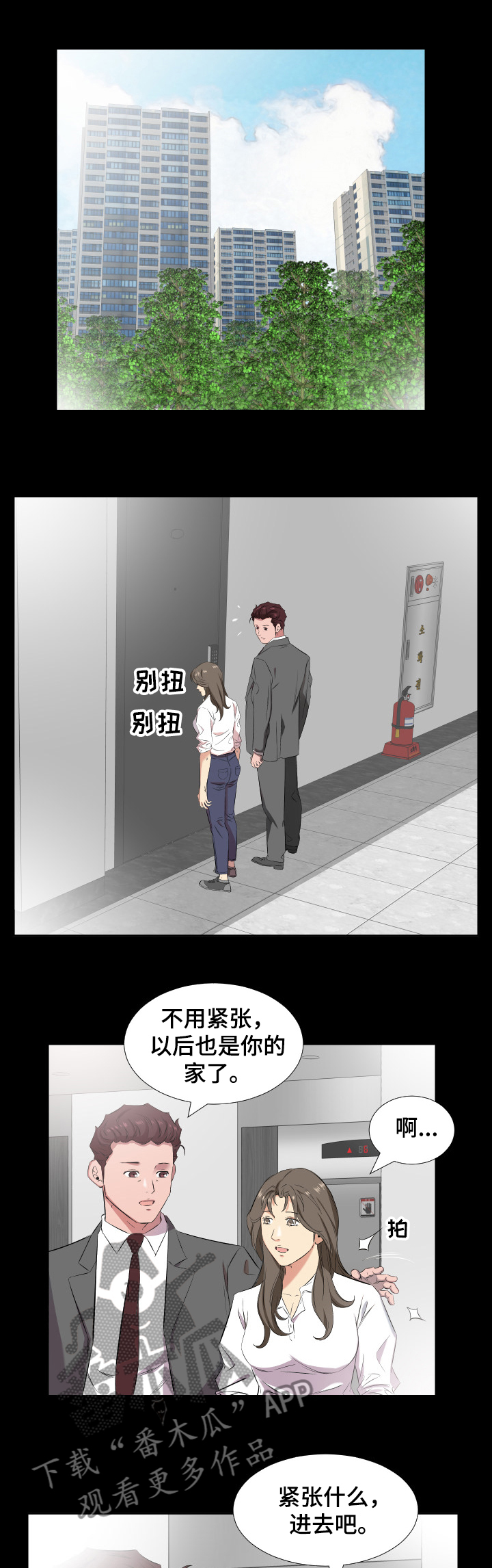 第55话0