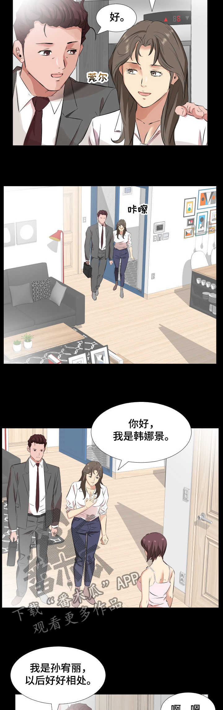 第55话1