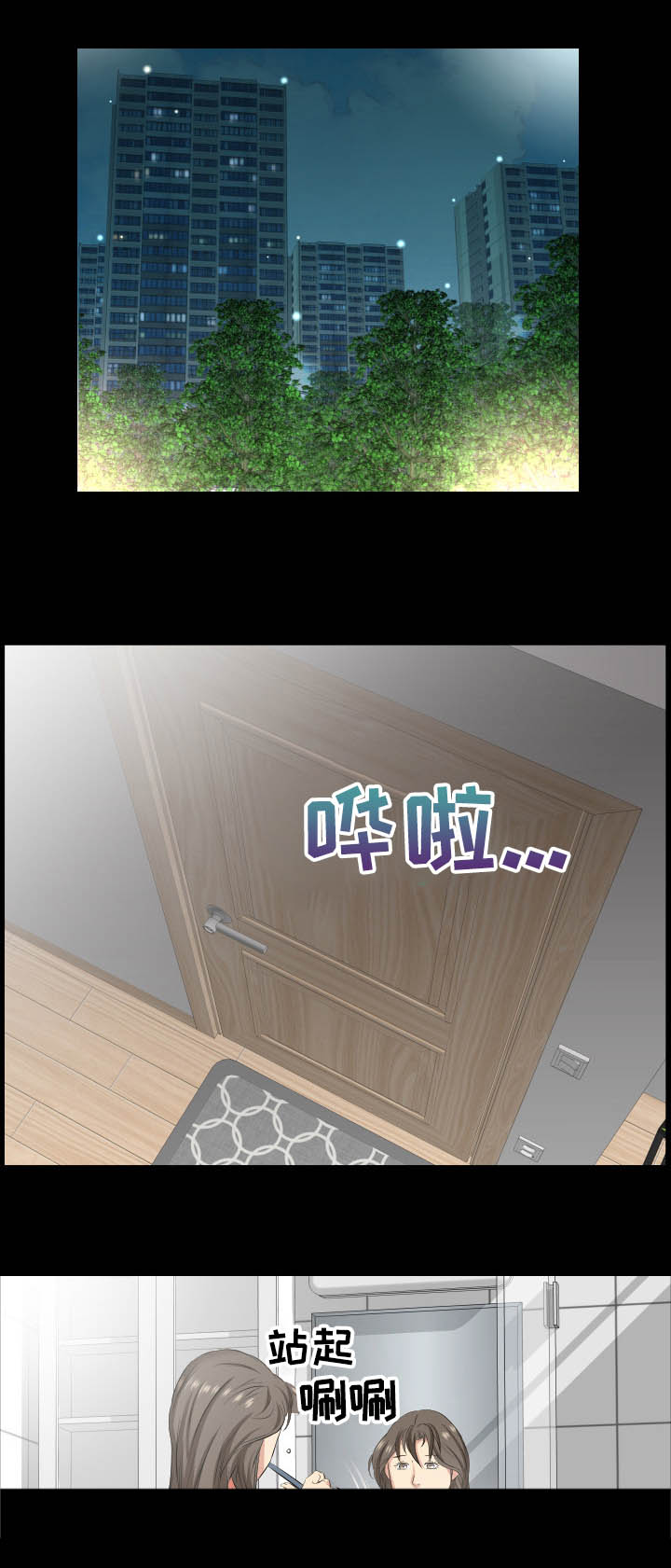 第55话4