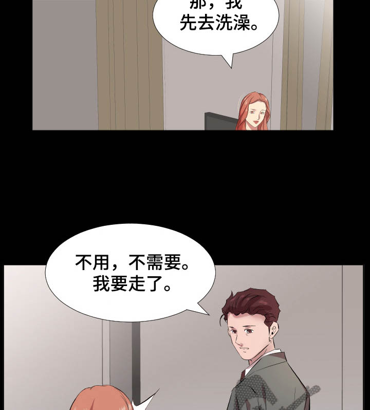 第52话1