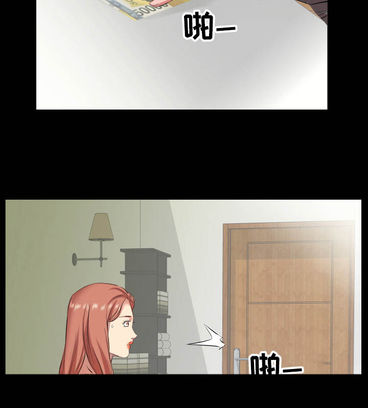第52话3