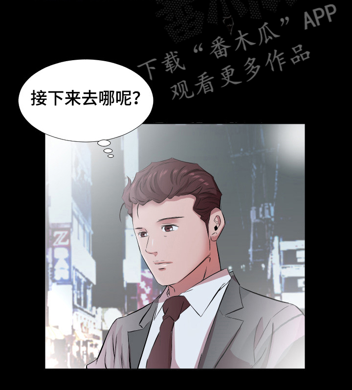 第52话5