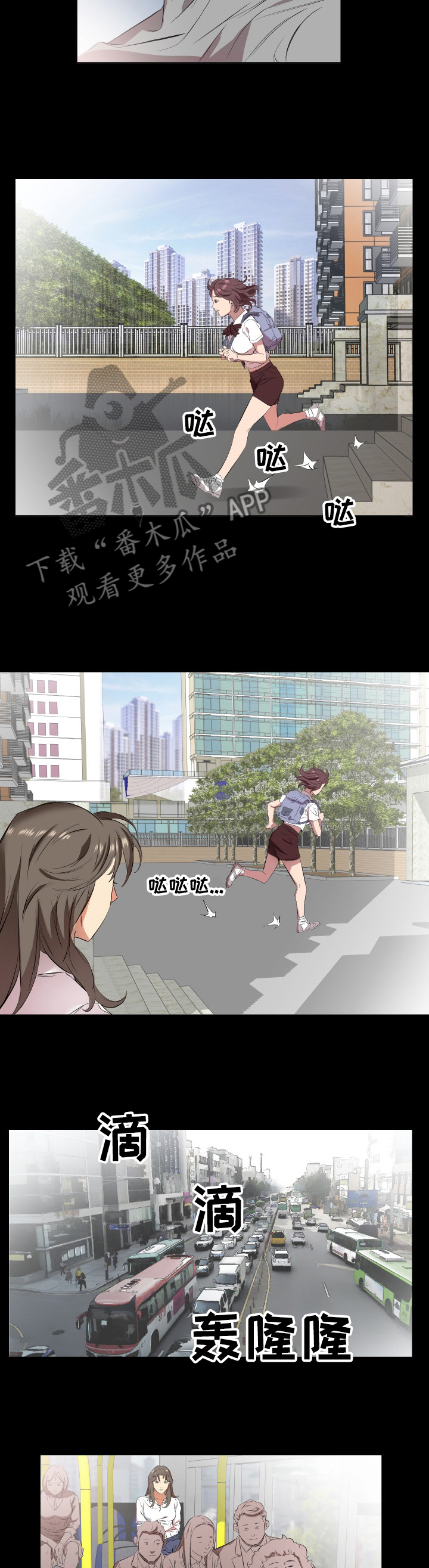 第52话9
