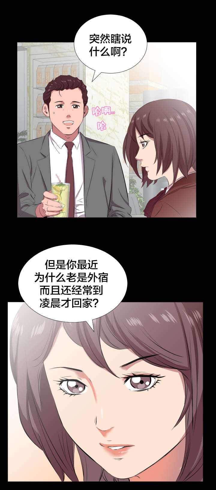 第28话0