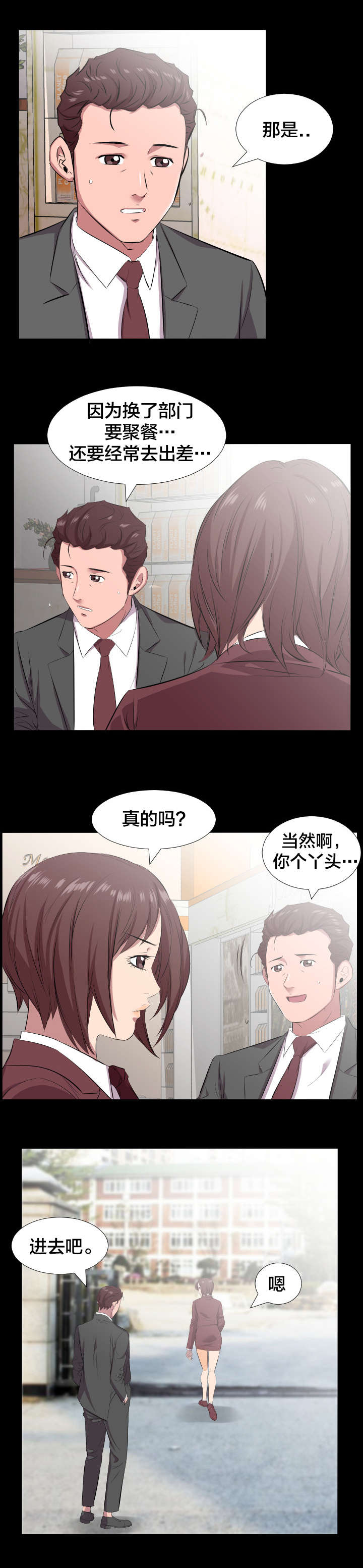 第28话1