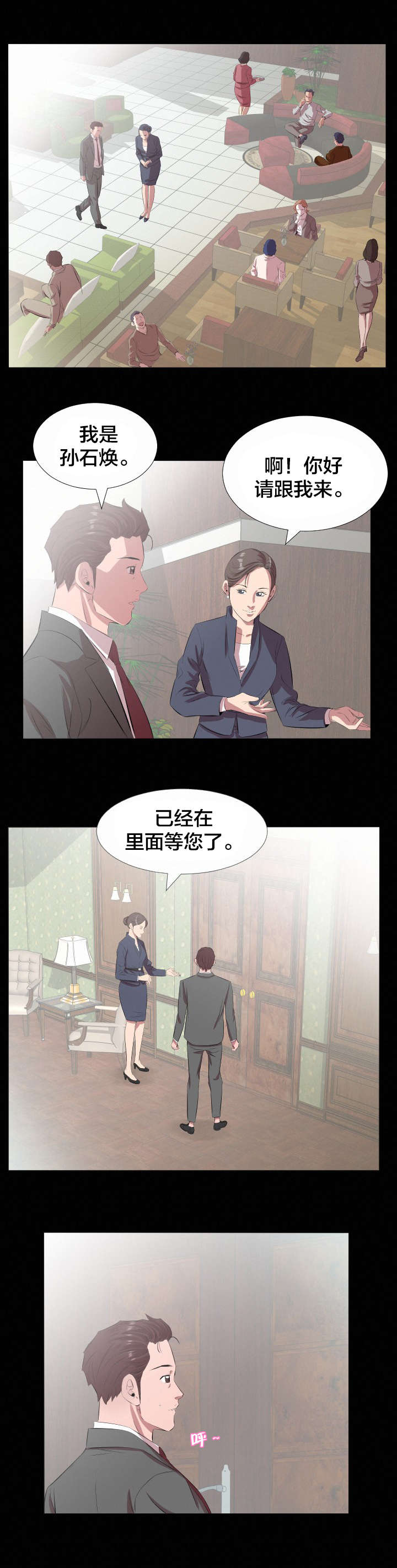 第28话5