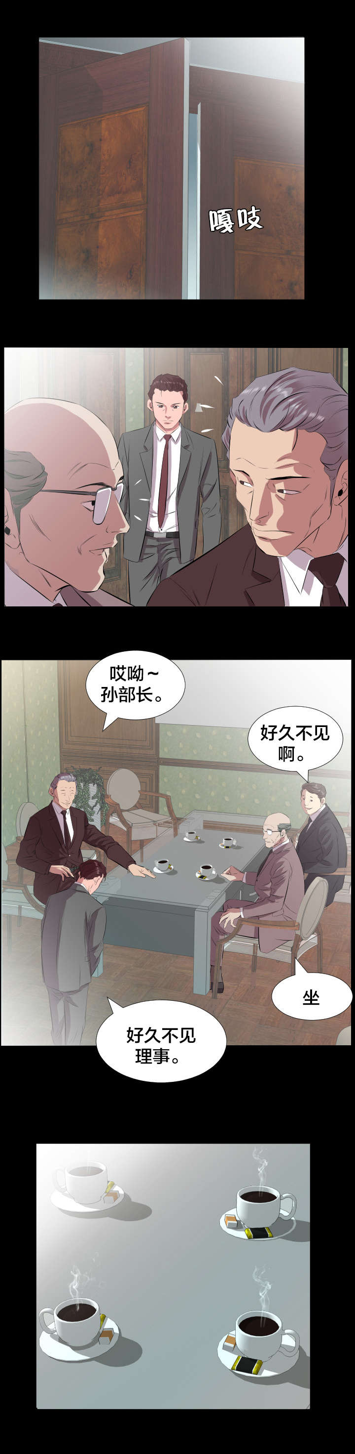 第28话6