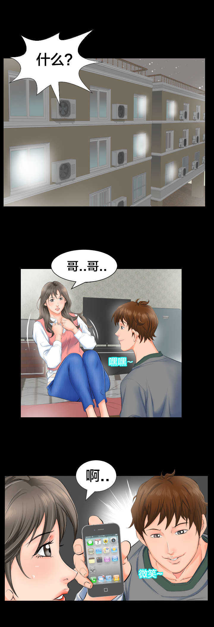 第5话0