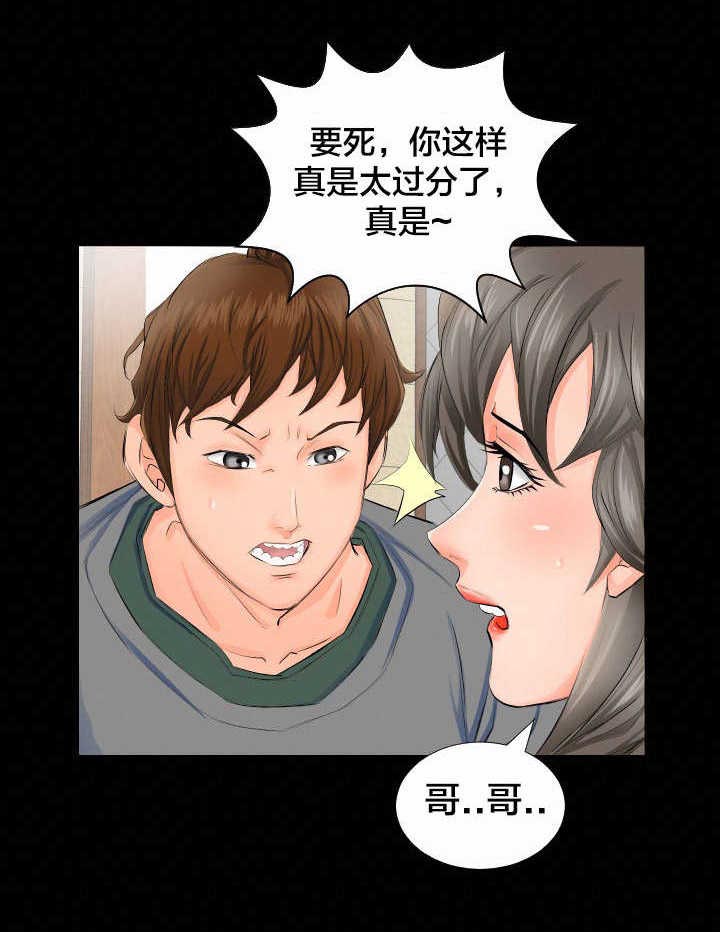 第5话2