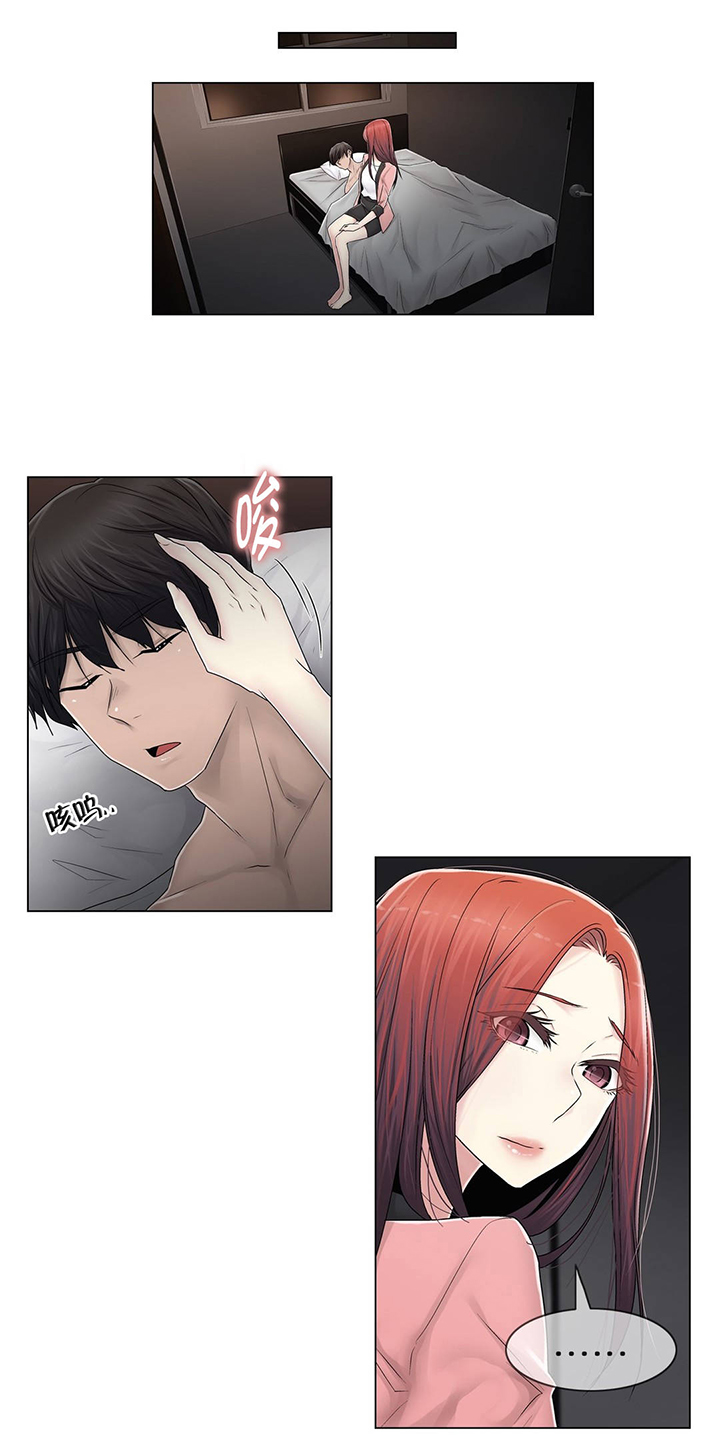 第90话0
