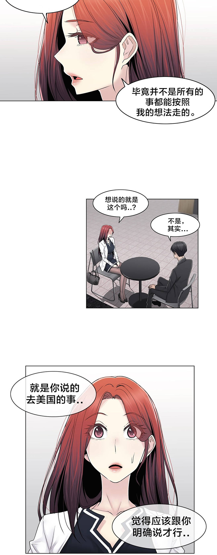 第90话13