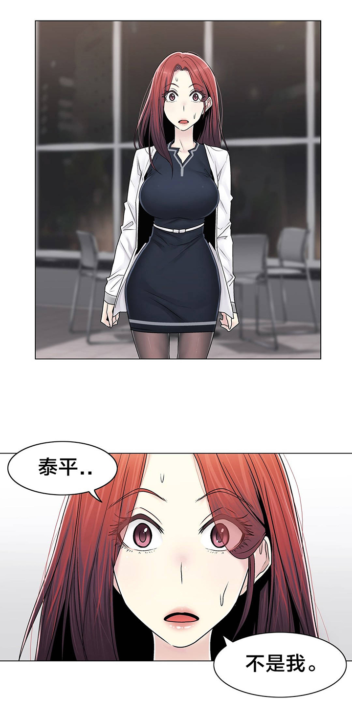 第90话22