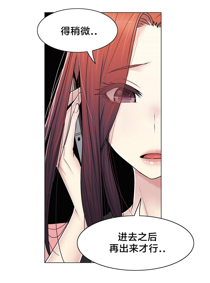 第90话4