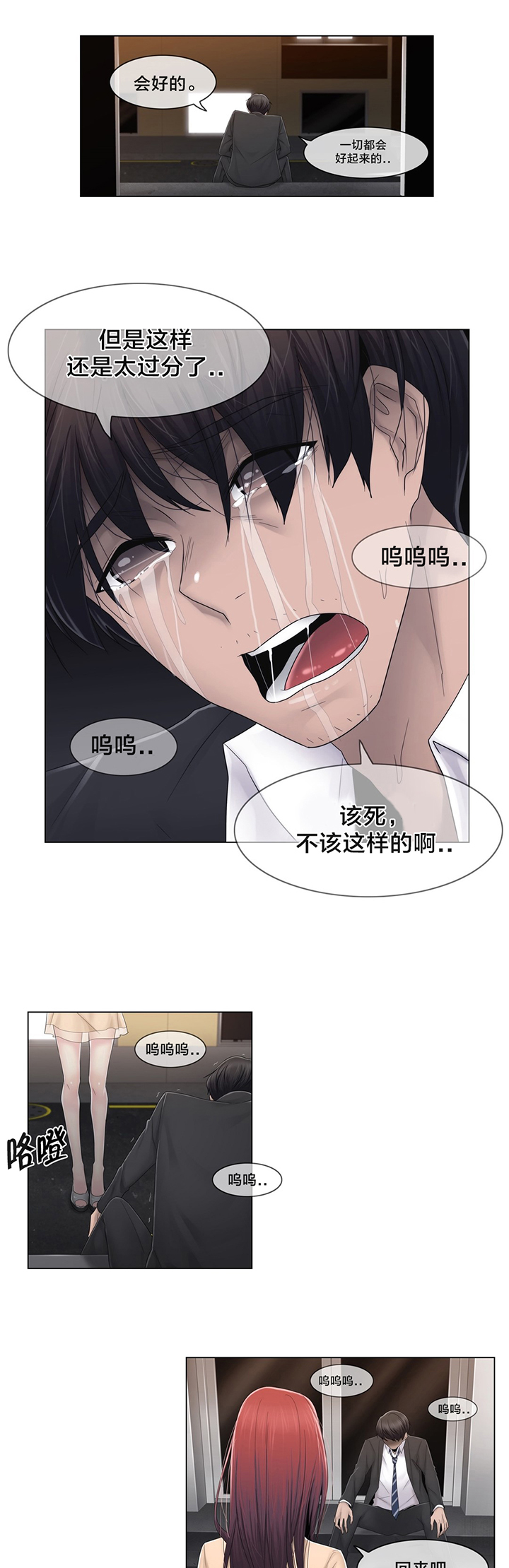第73话0