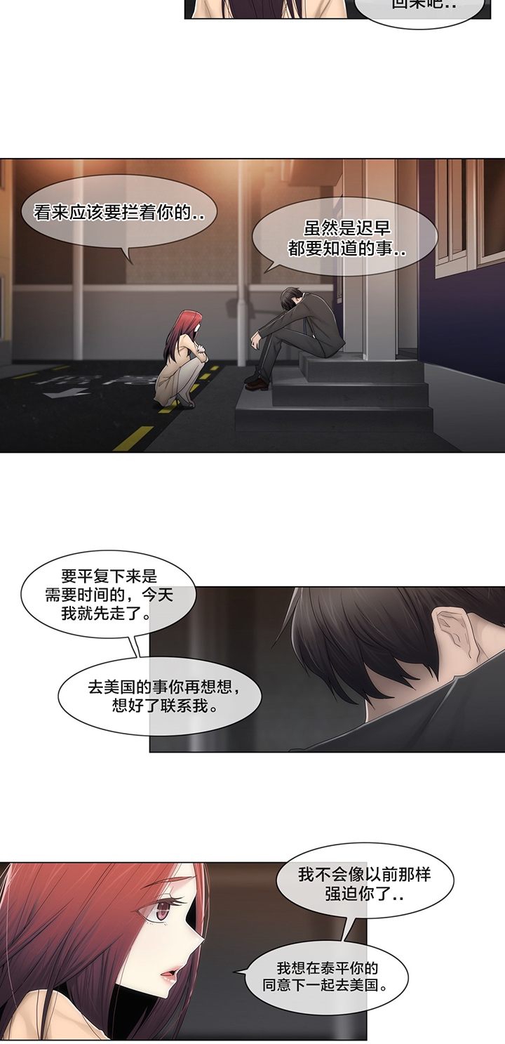 第73话1