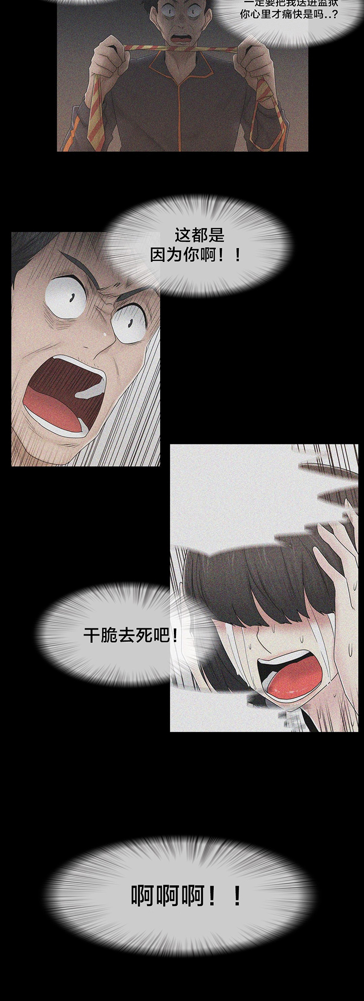 第73话10